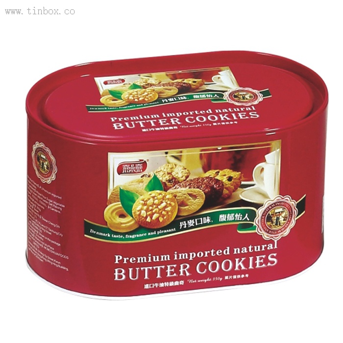 oval coffee tin box oval coffee tin box