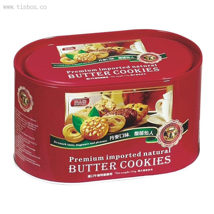 Printed Biscuit Tin Printed Biscuit Tin