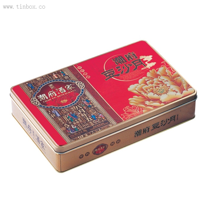 Rectangular Cookie Tin Box Rectangular Cookie Tin Box