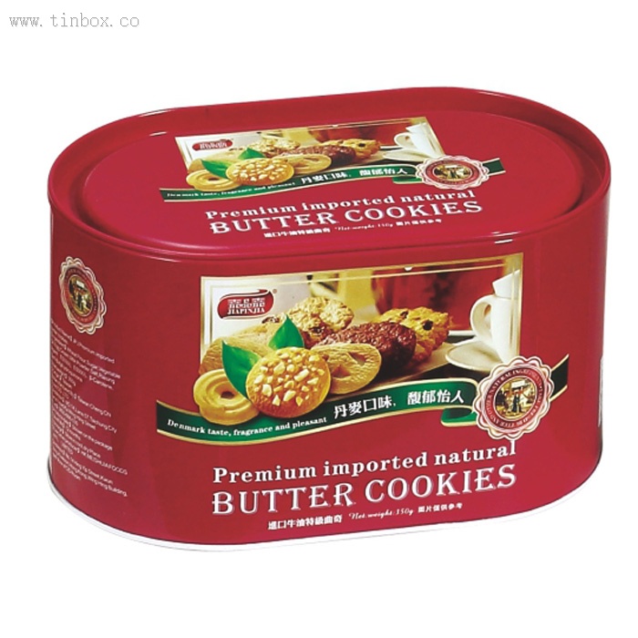 Biscuit Ellipse Metal Tin Box Biscuit Ellipse Metal Tin Box